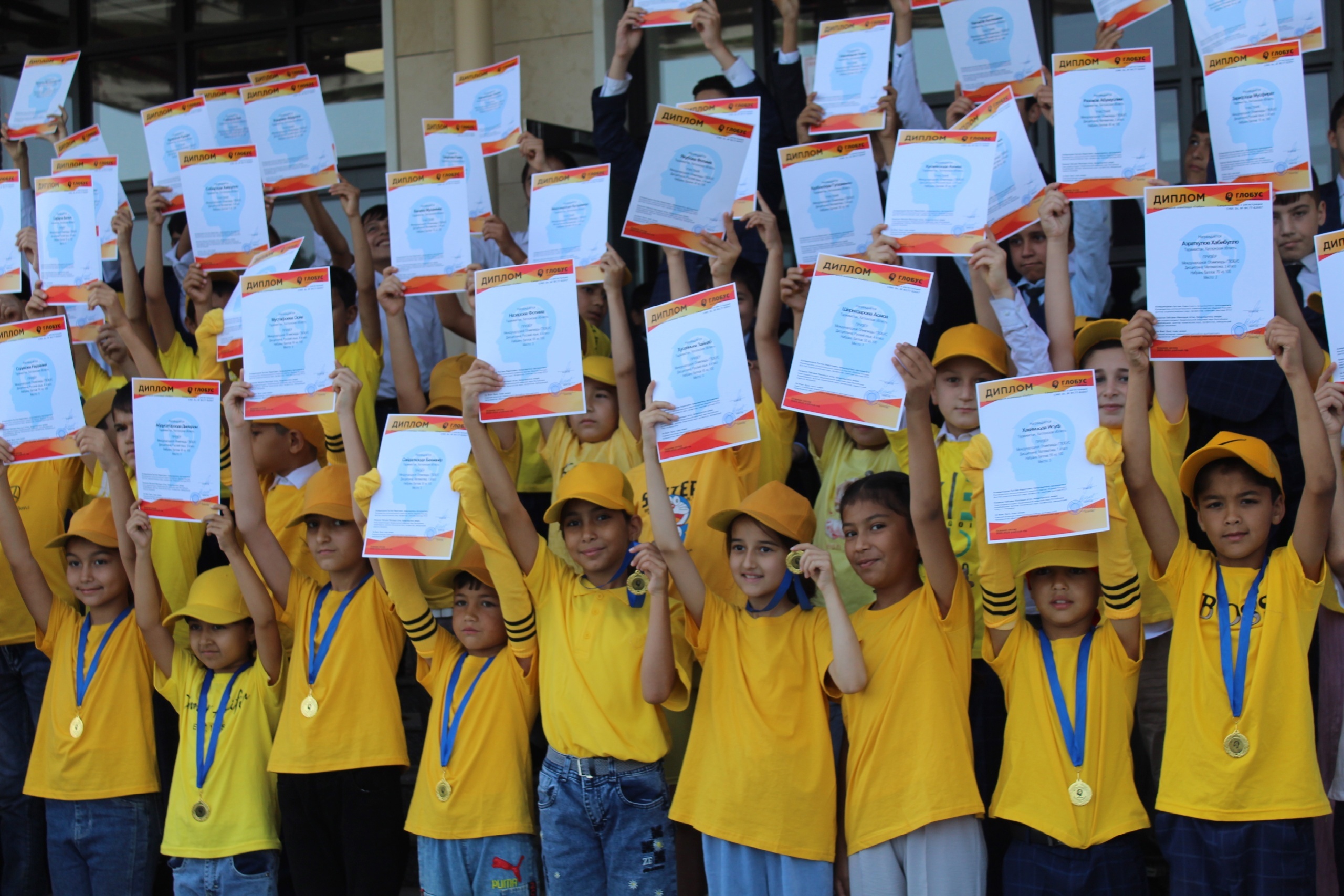 Международной олимпиаде "Глобус"