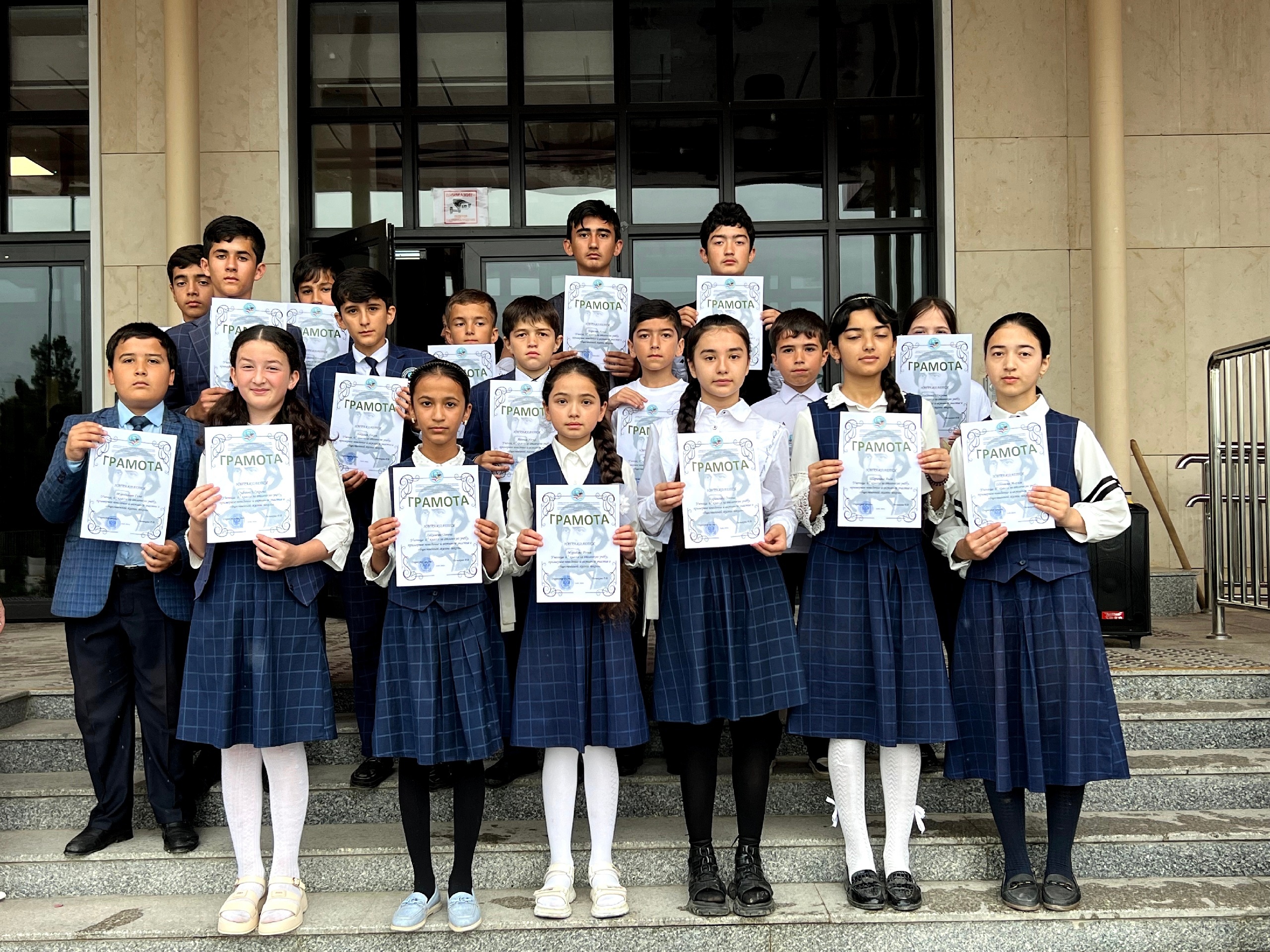 Похвальные грамоты отличникам учебы