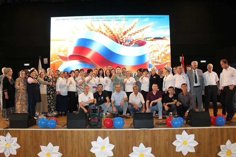 с Днем России!