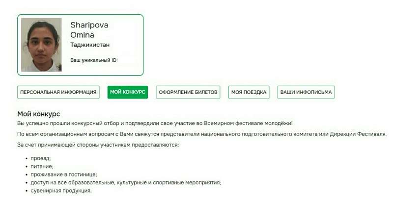 Хорошая новость