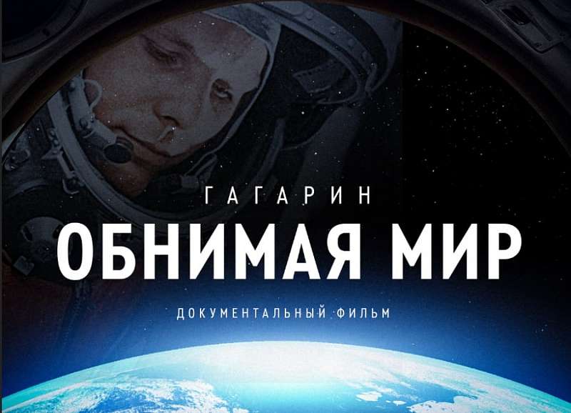 Ко дню рождения К.Э. Циалковского 17 сентебря